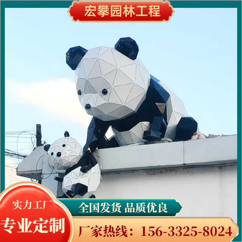 潜江市动物雕塑卡通雕塑 - 排名